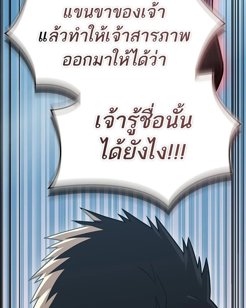 หน้า 124