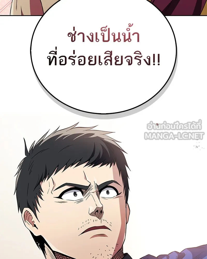 หน้า 141