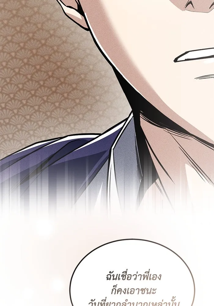 หน้า 131
