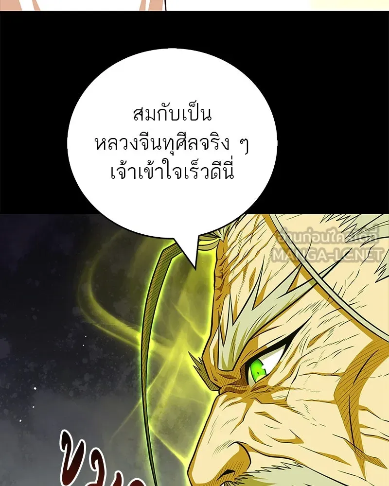 หน้า 114