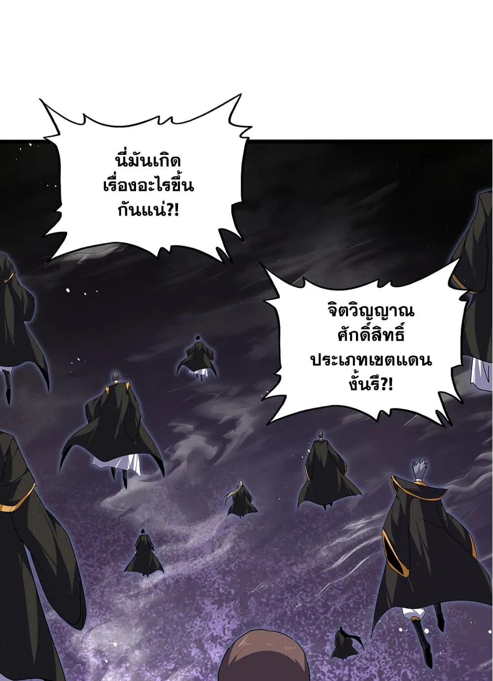 หน้า 54