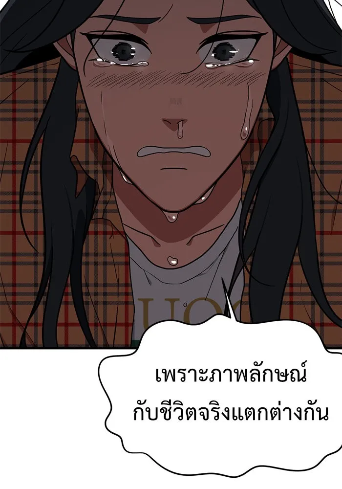 หน้า 118