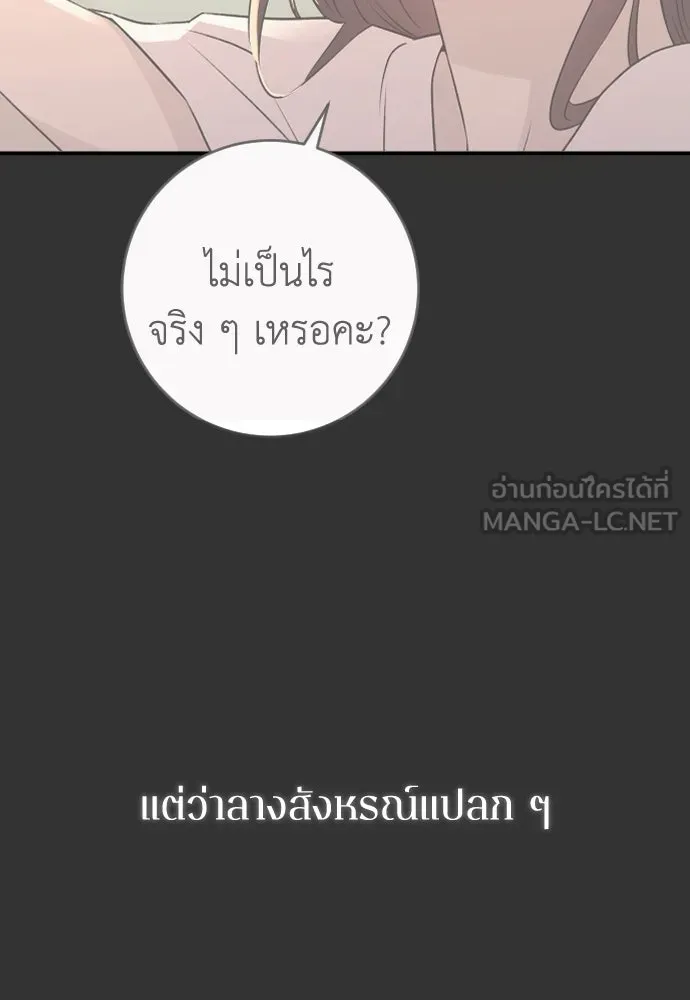หน้า 138