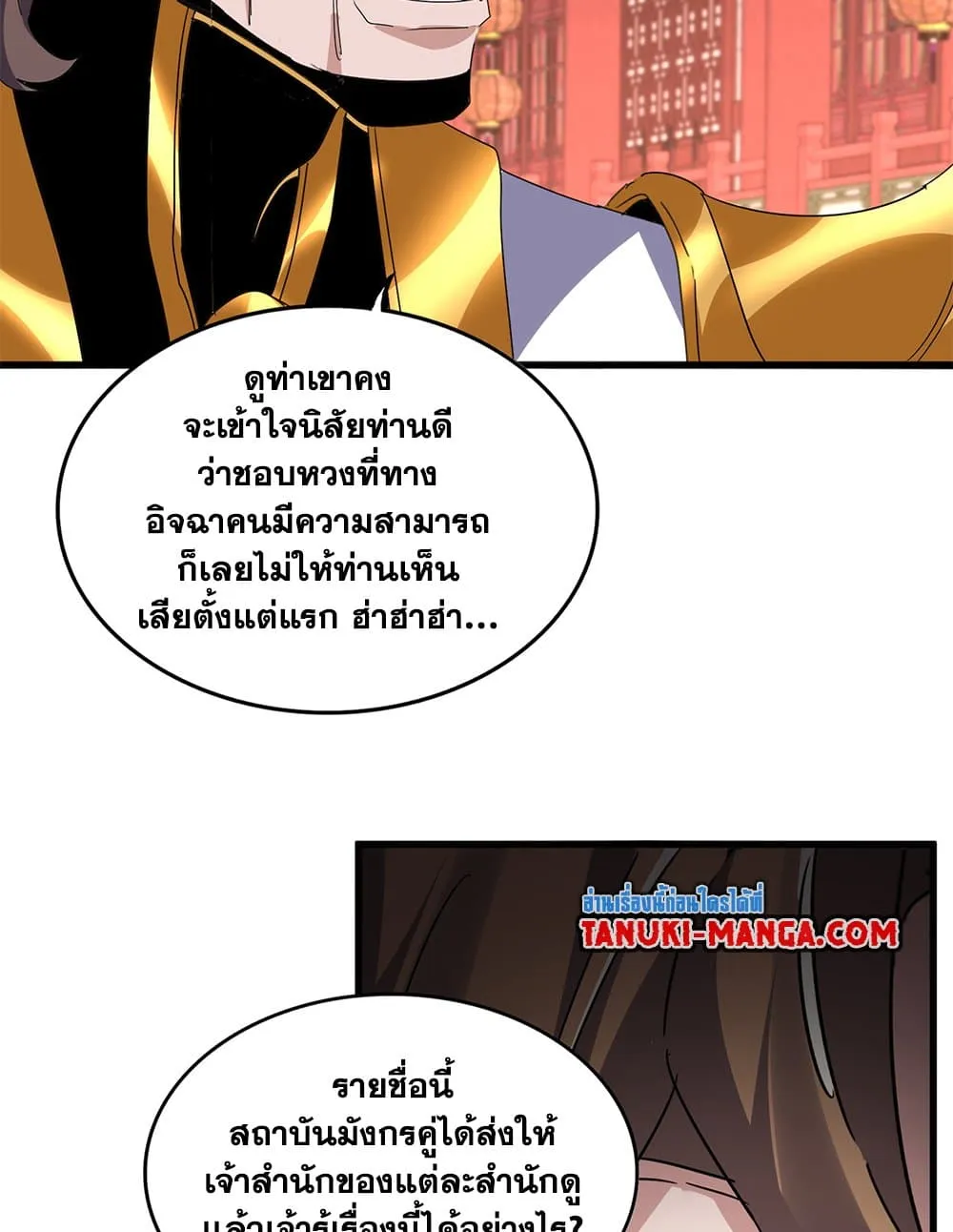 หน้า 52