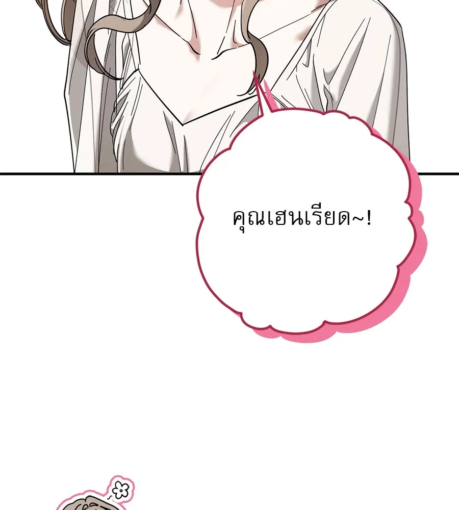 หน้า 116