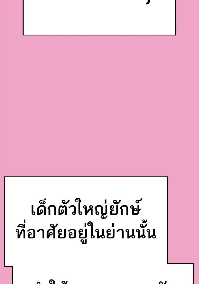 หน้า 97