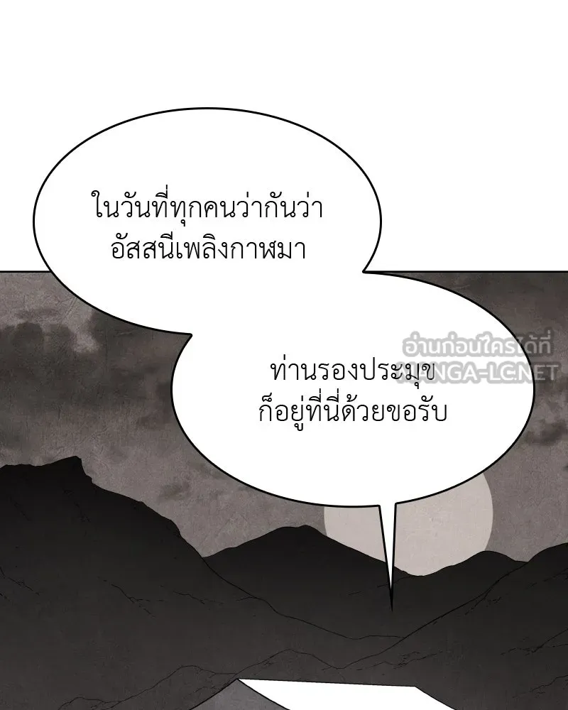 หน้า 255