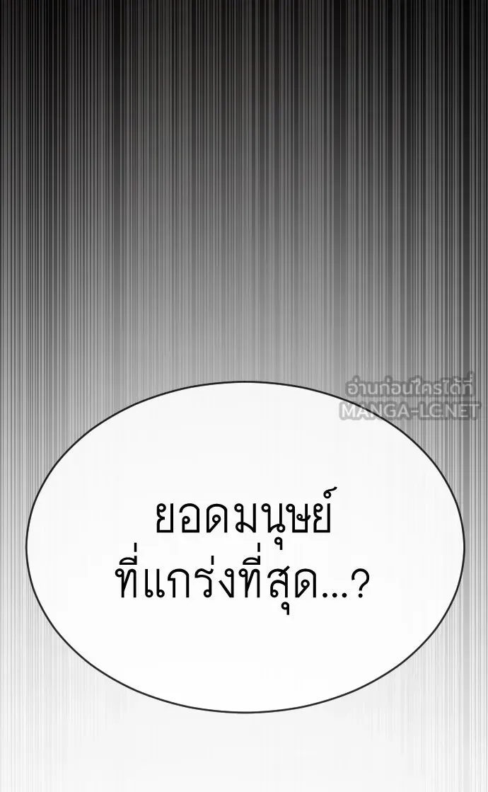 หน้า 111