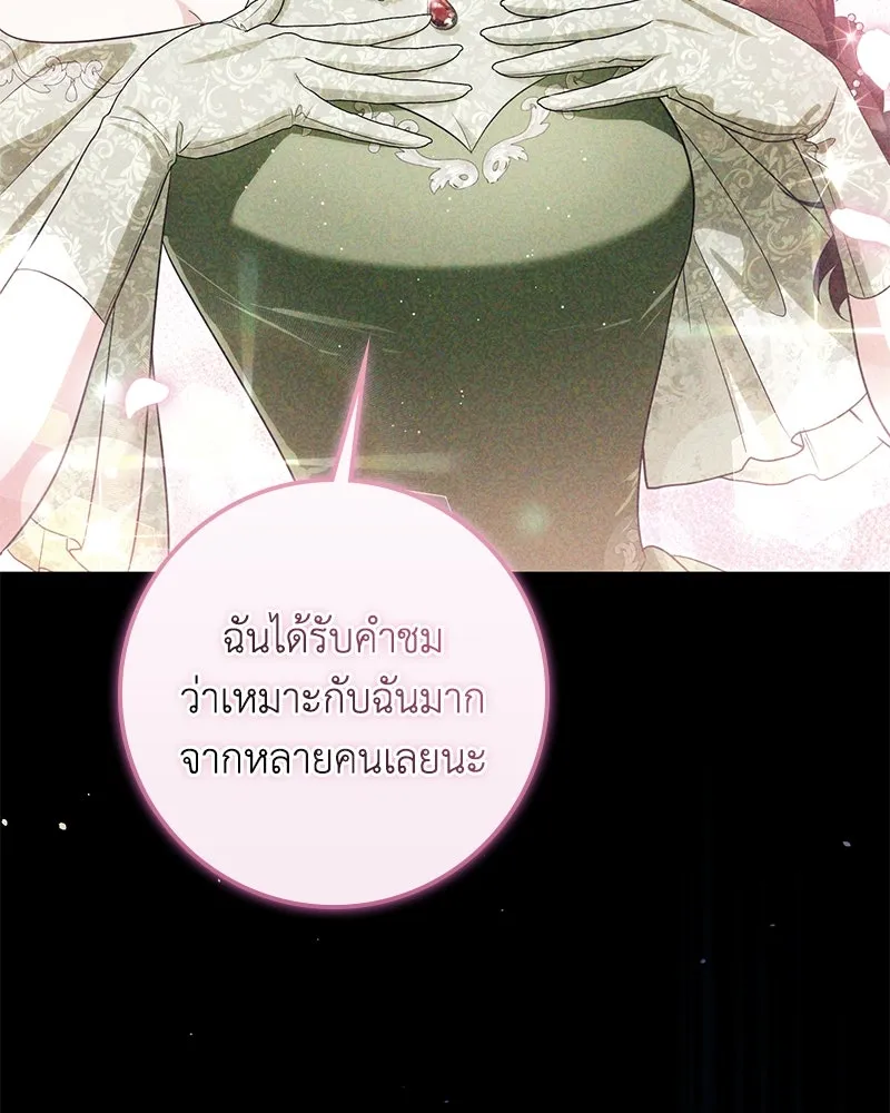 หน้า 85