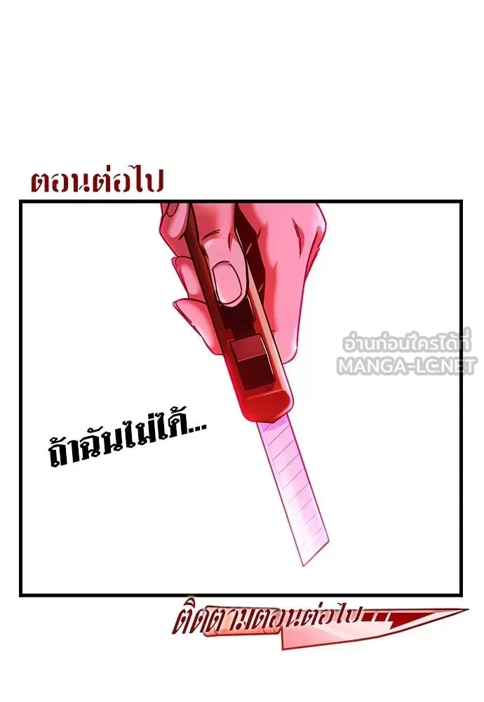 หน้า 166