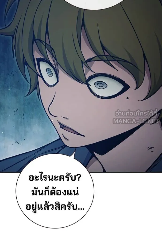 หน้า 92