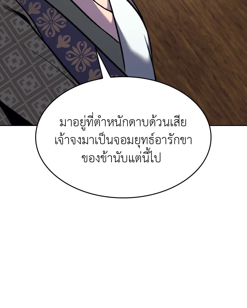 หน้า 230