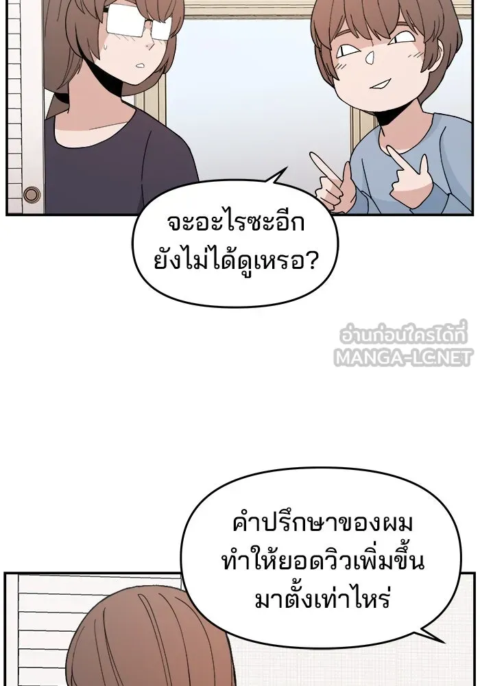 หน้า 87