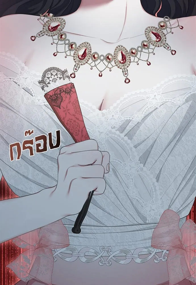 หน้า 119