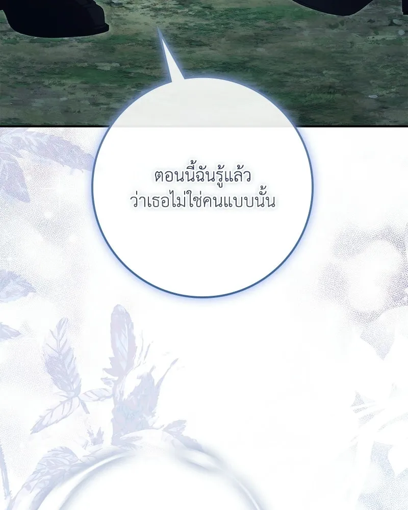 หน้า 118
