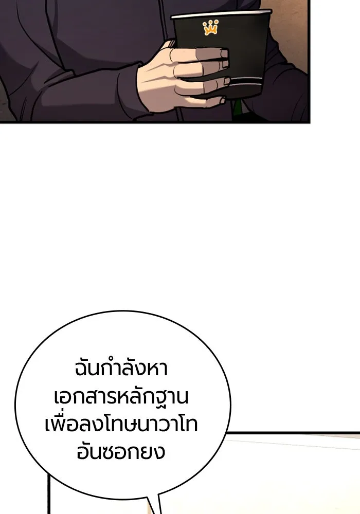 หน้า 125