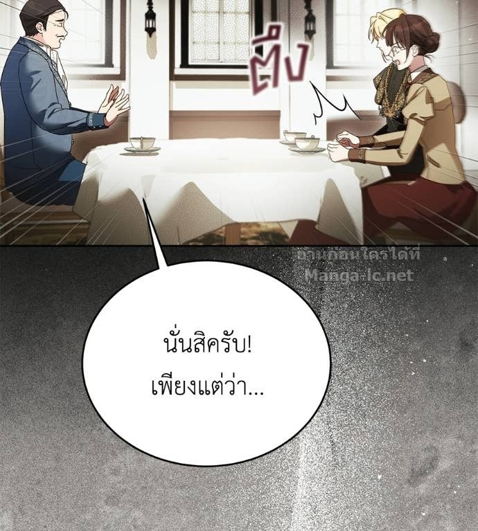 หน้า 106