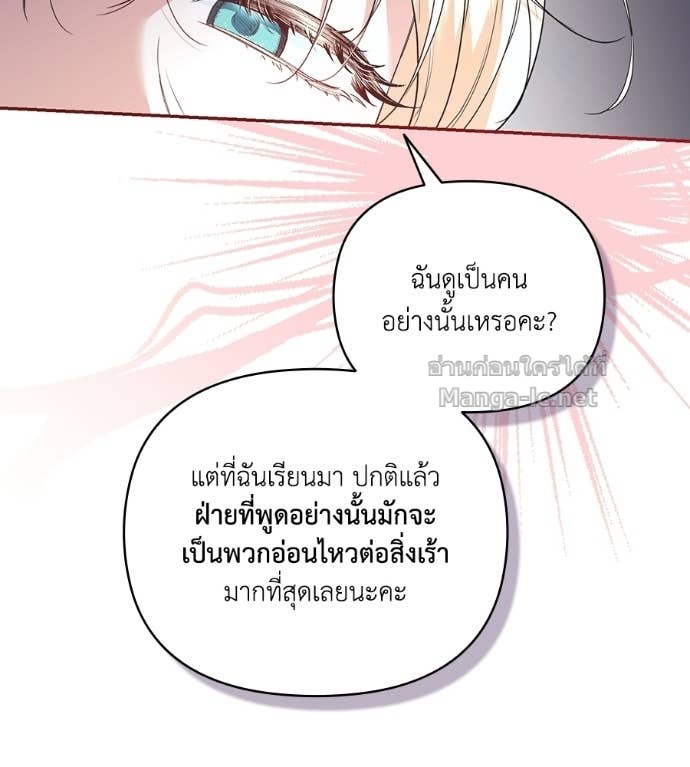 หน้า 108