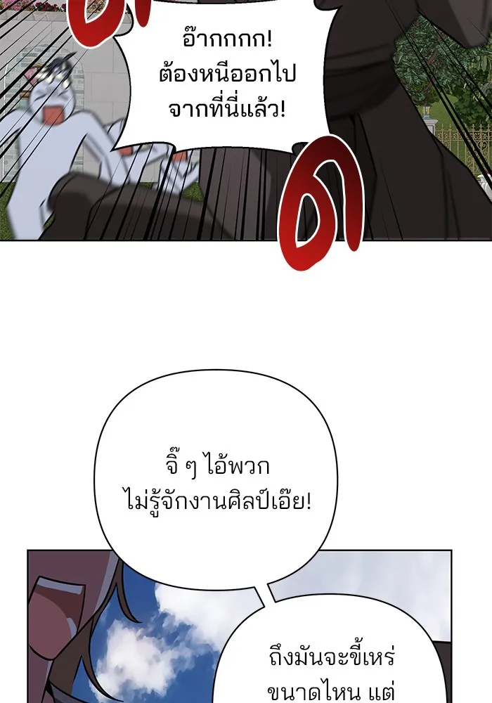 หน้า 100