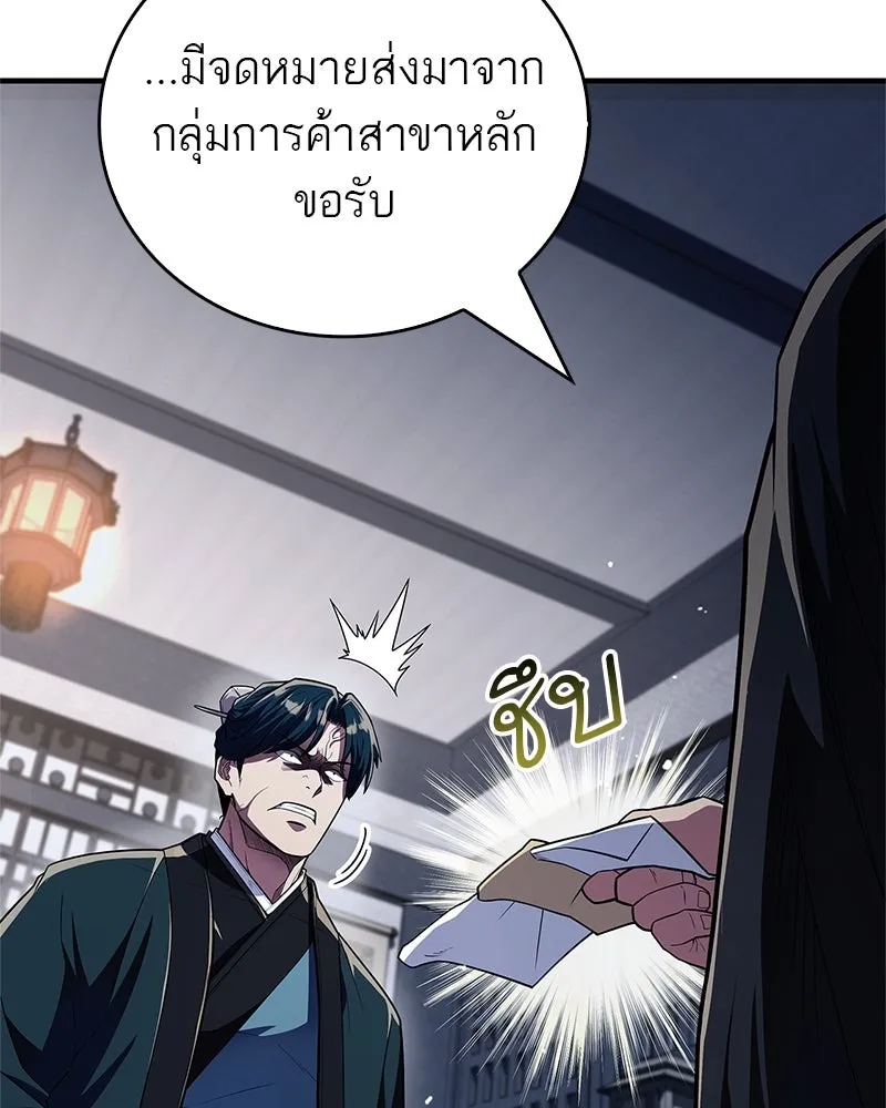 หน้า 151