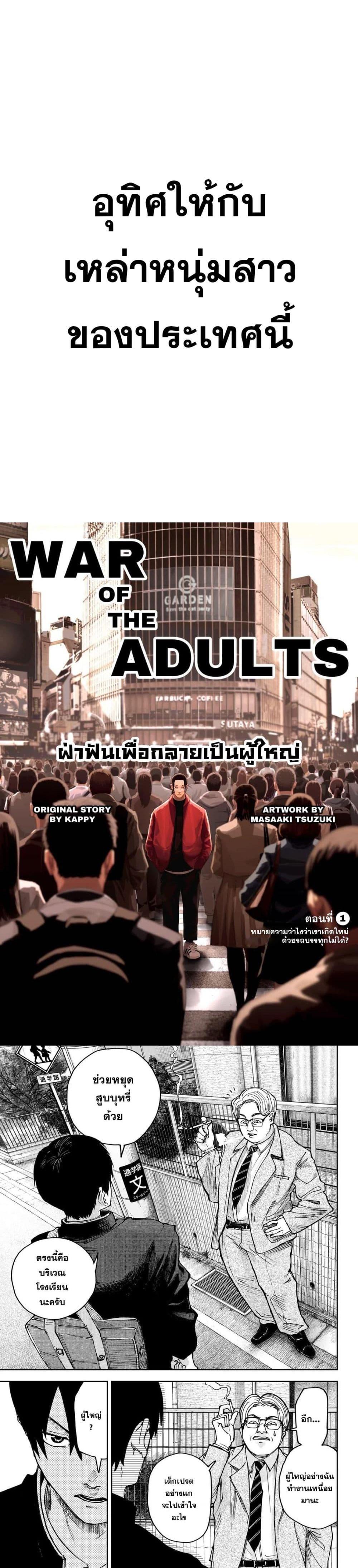 หน้า 1