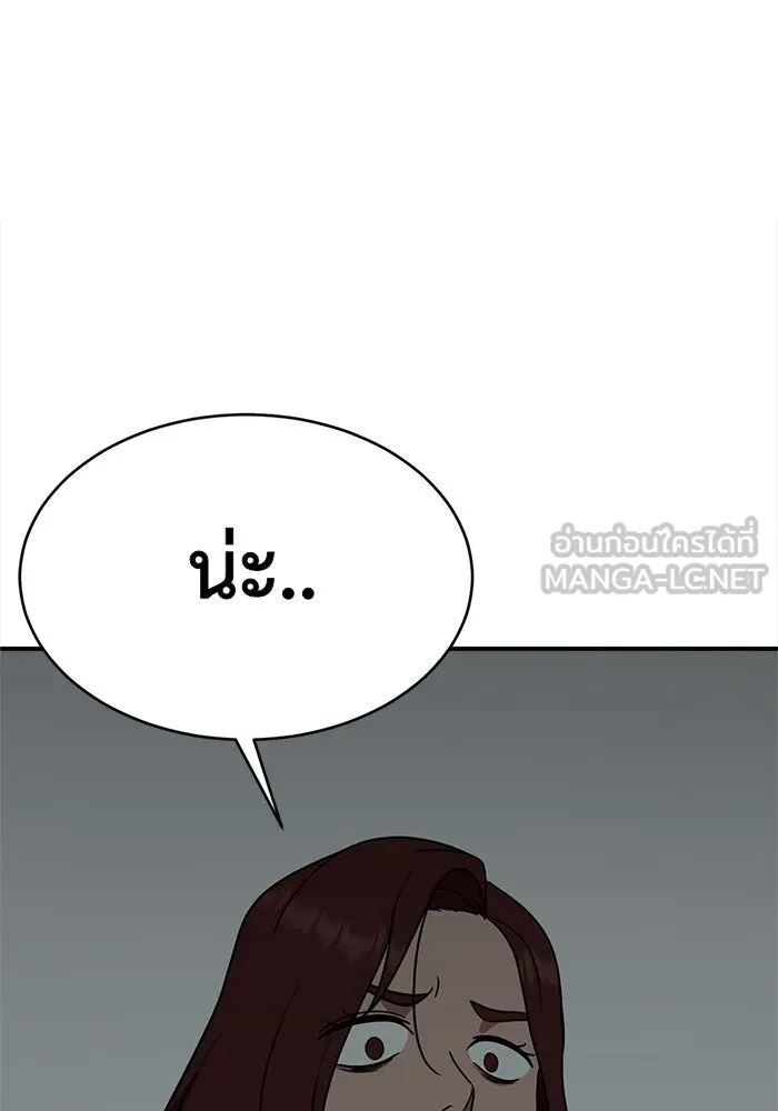 หน้า 147