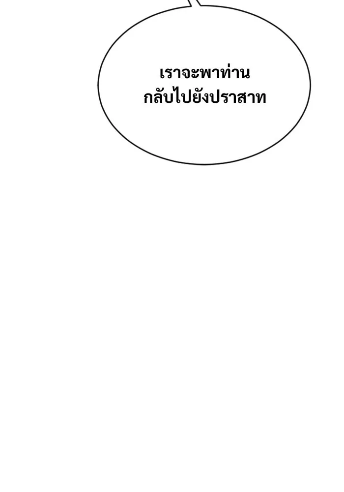หน้า 148