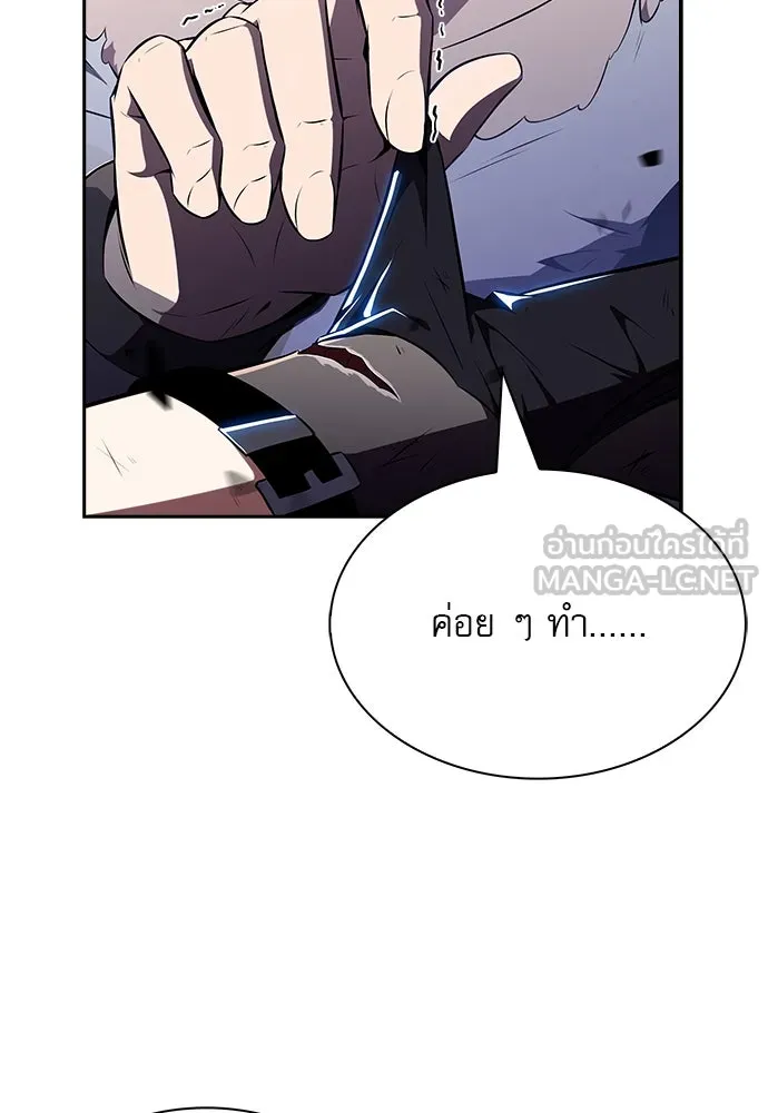 หน้า 87