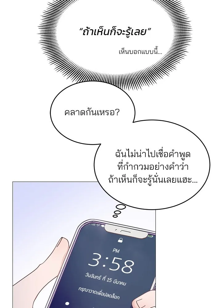 หน้า 94