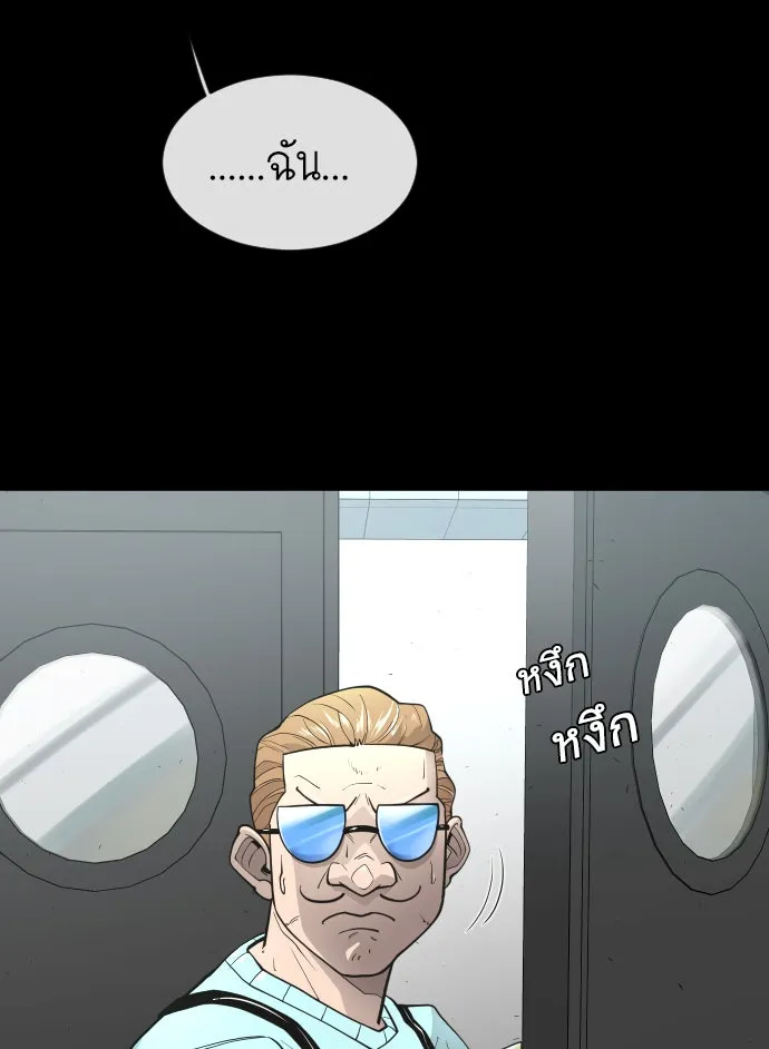 หน้า 73