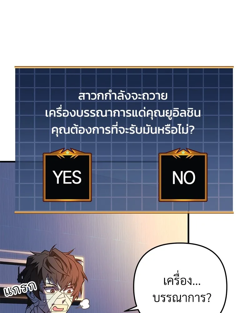 หน้า 100