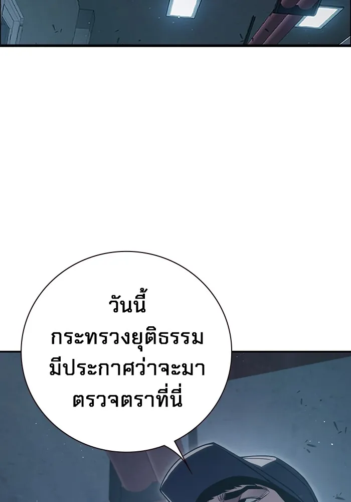 หน้า 91