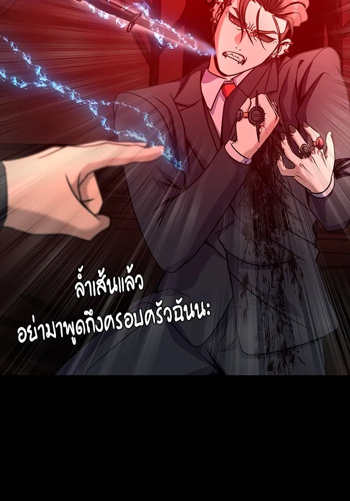 หน้า 101