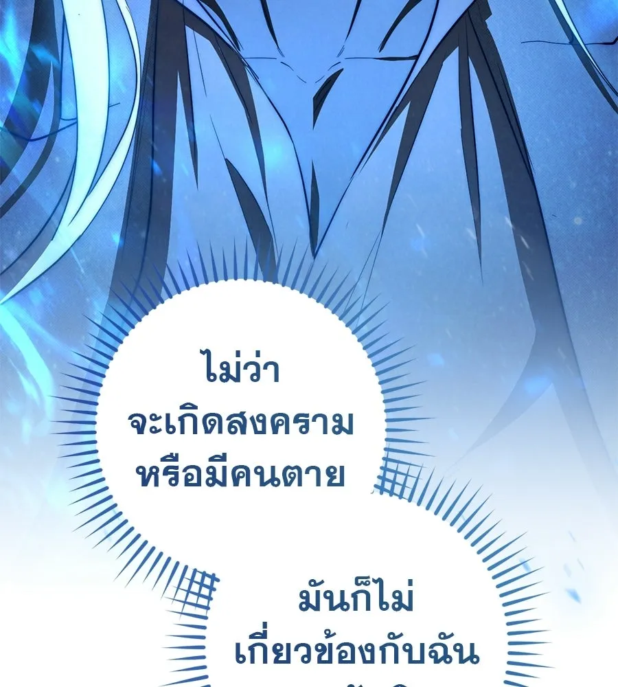 หน้า 176
