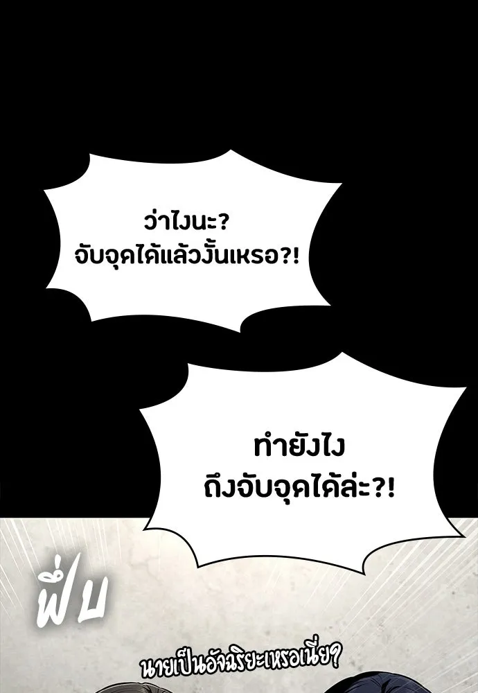 หน้า 112