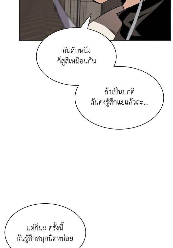 หน้า 104