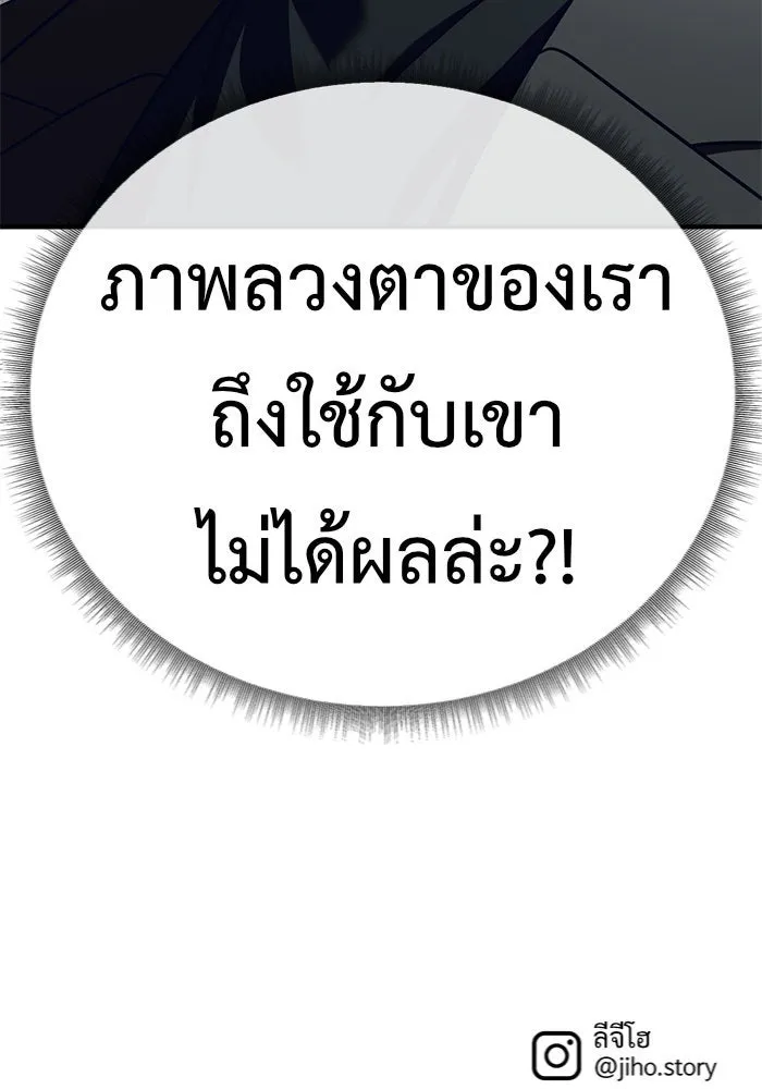 หน้า 173