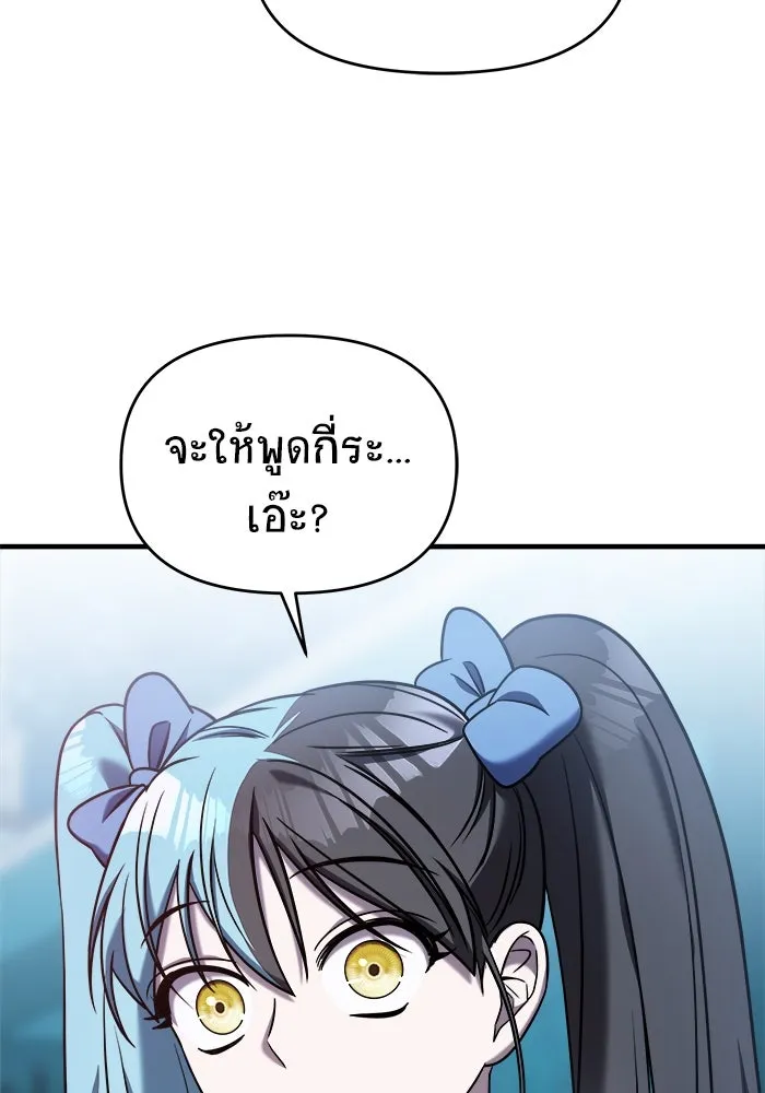 หน้า 121