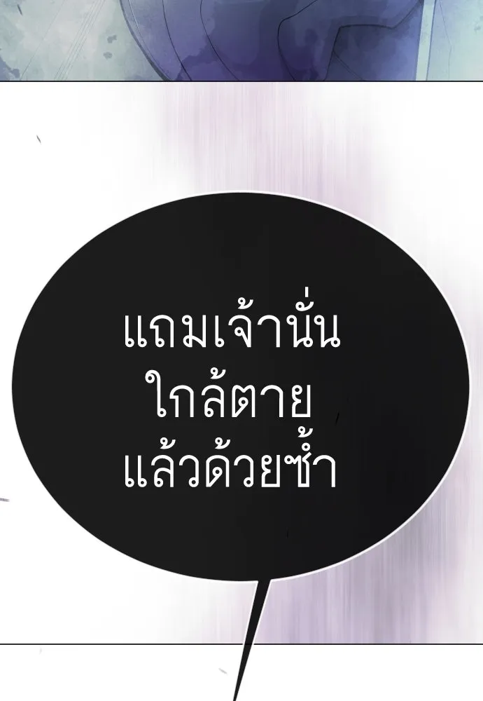 หน้า 239