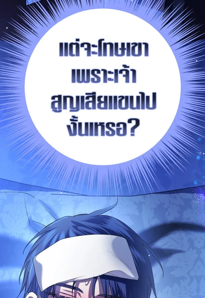 หน้า 113
