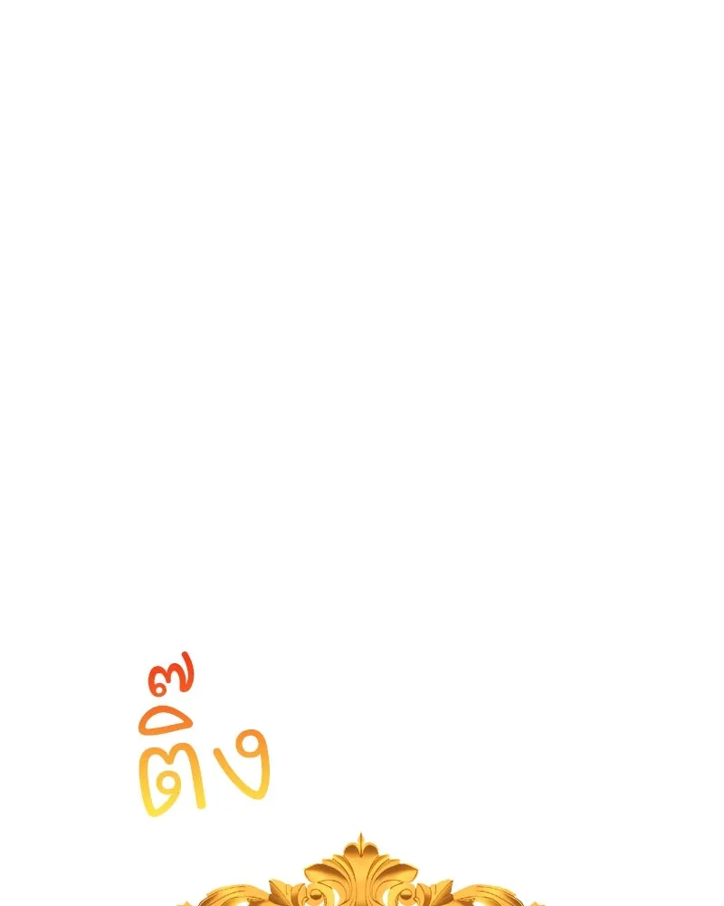 หน้า 134