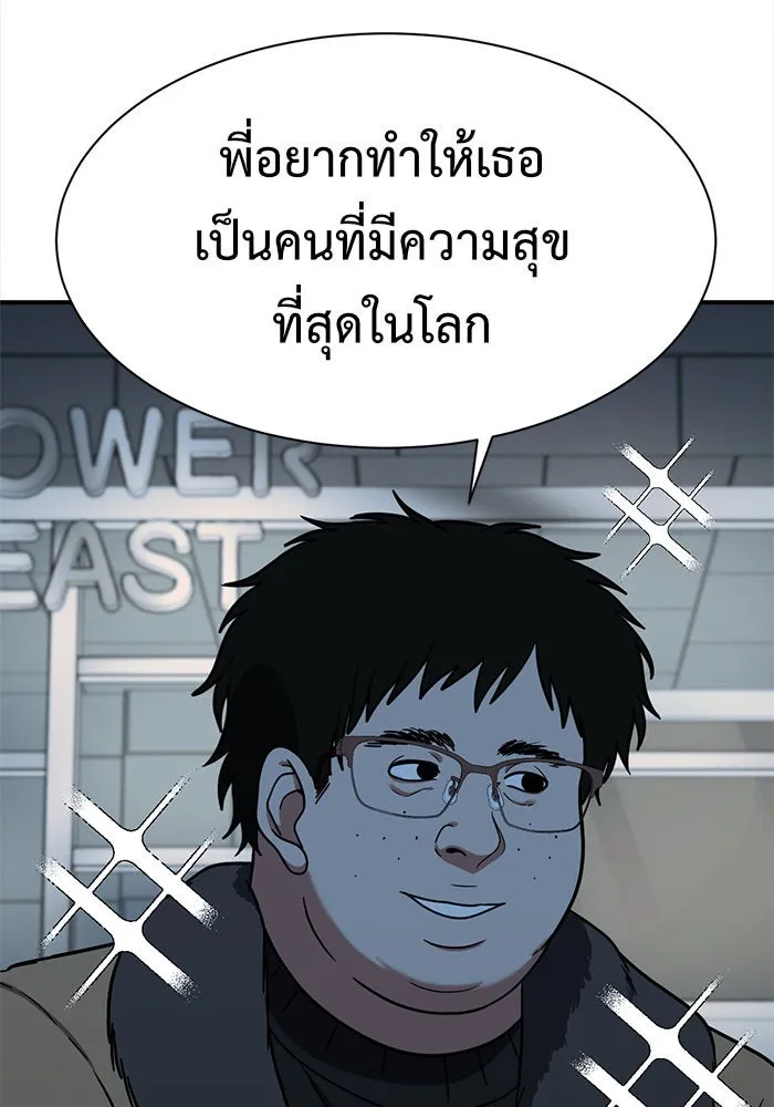 หน้า 74