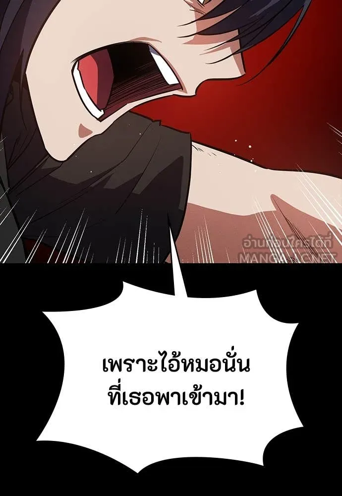 หน้า 105