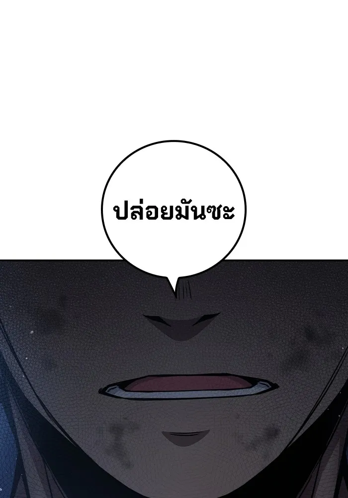 หน้า 106