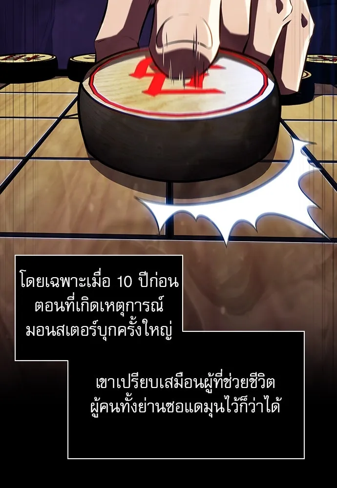 หน้า 71