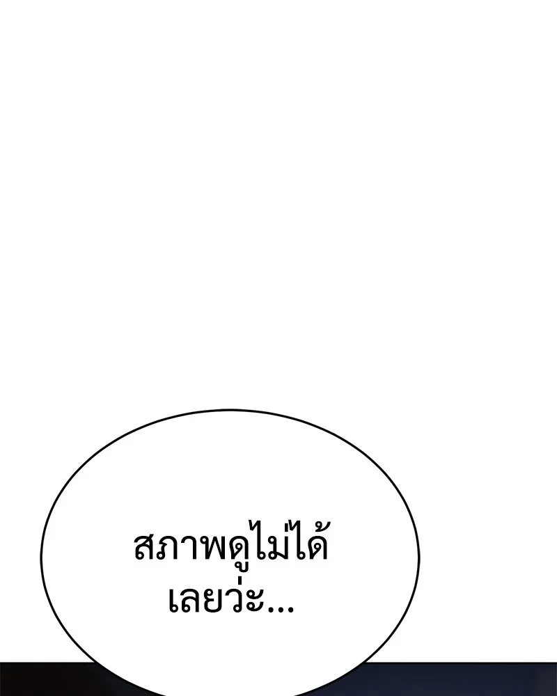 หน้า 161