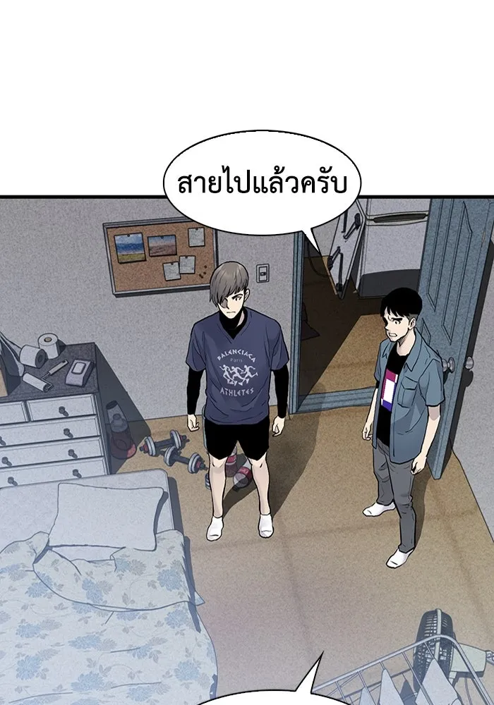 หน้า 70