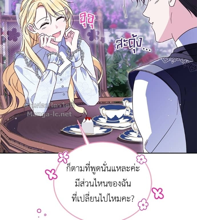 หน้า 90