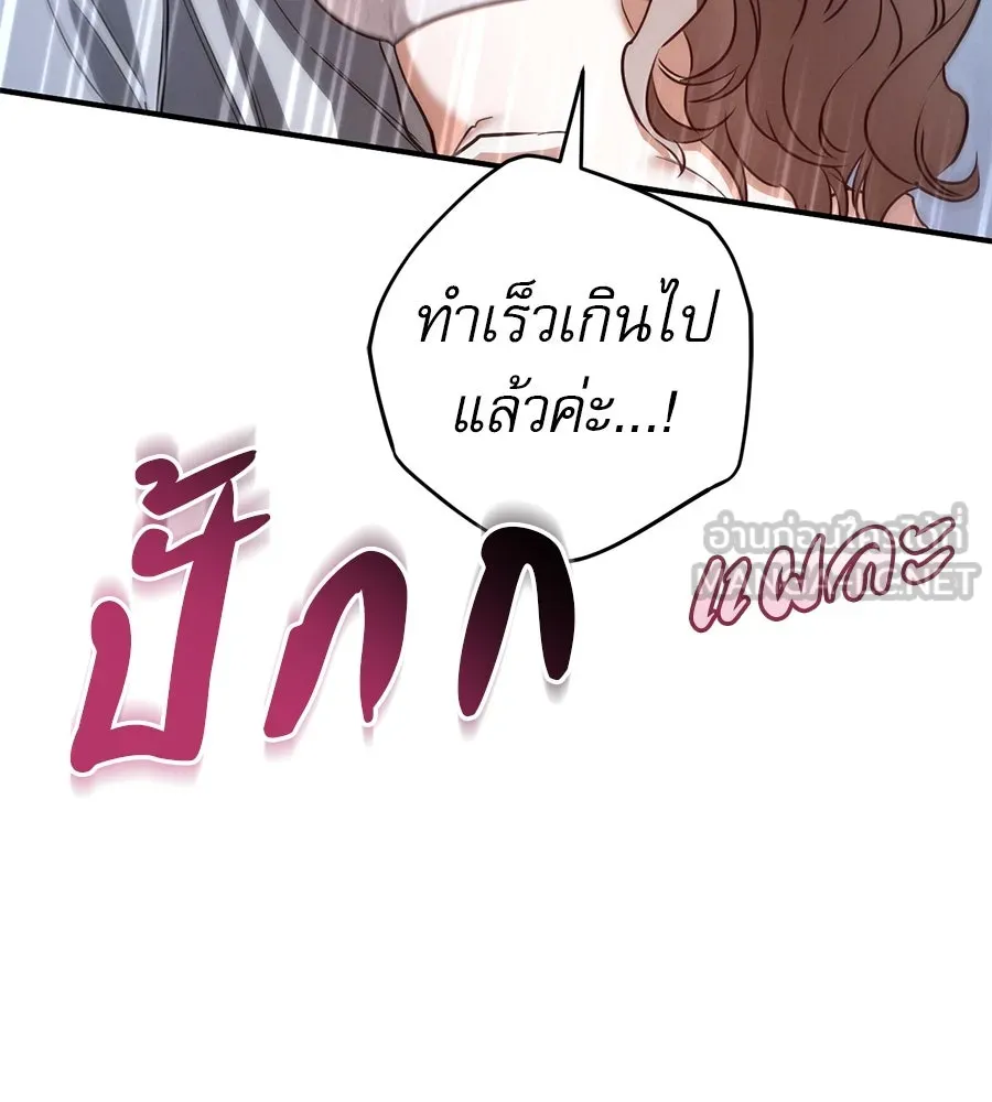 หน้า 87