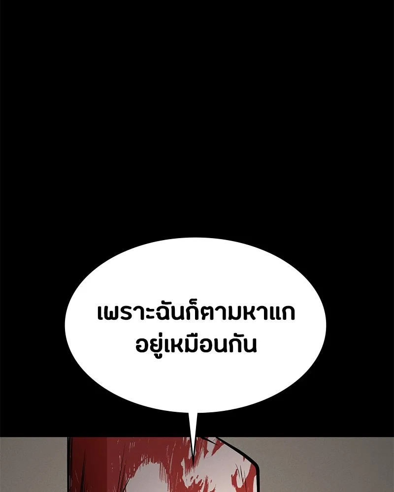 หน้า 146